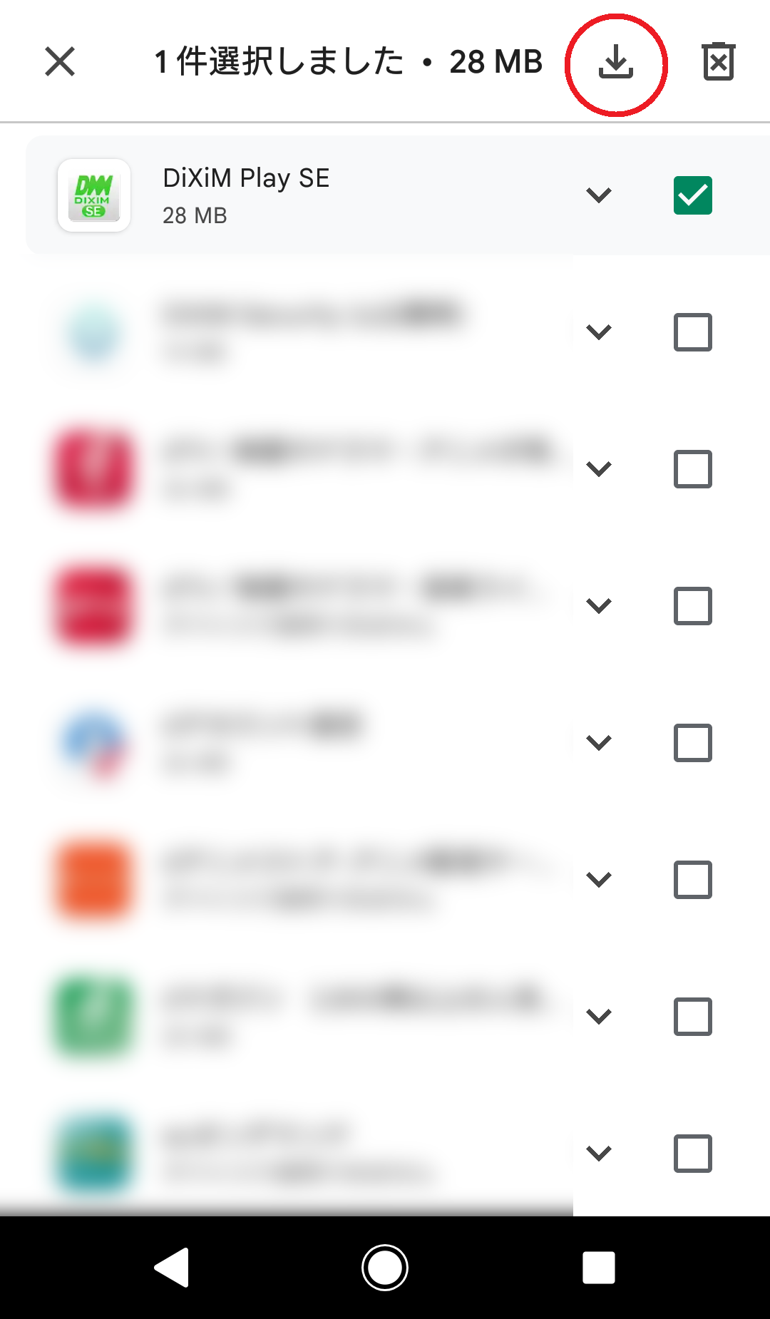 ダウンロードボタンをタップします