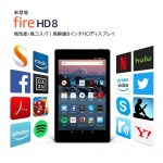 Fire HD 8（8,980円～）