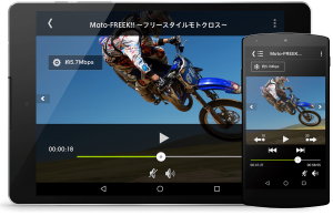 お気に入りのテレビ番組を持ち歩きたい テレビ番組をスマホにダウンロード 転送 する方法とは Diximスタイル