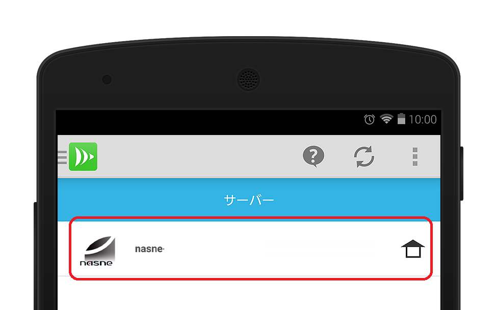 Step2：DiXiM Playを起動、サーバー一覧画面に”nasne”が表示されますのでタップします。