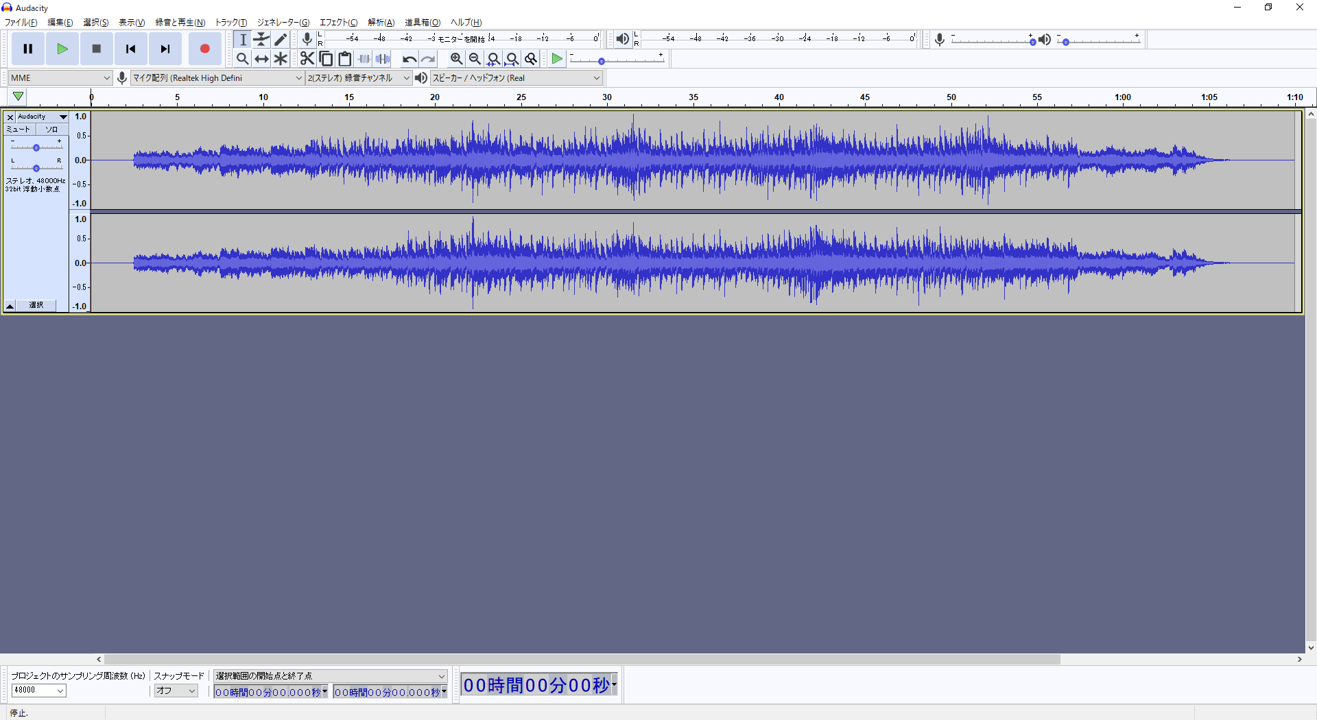 audacity for android