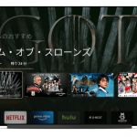 Chromecast with Google TVでアプリ(DiXiM Play)を検索してインストールする方法