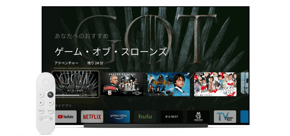 Chromecast with Google TVでアプリ(DiXiM Play)を検索してインストールする方法
