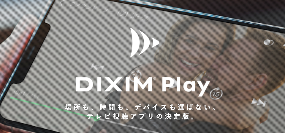 DiXiM Play