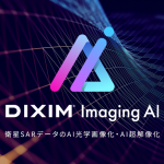 衛星画像を“鮮明にする”超解像技術の最前線 – 入門編