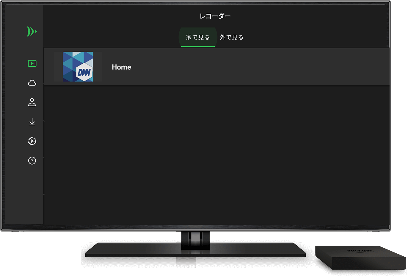 4.DiXiM Playの「家で見る」メニューにて、レコーダー一覧画面にレコーダーが表示されたら、ネットワーク設定は完了です。